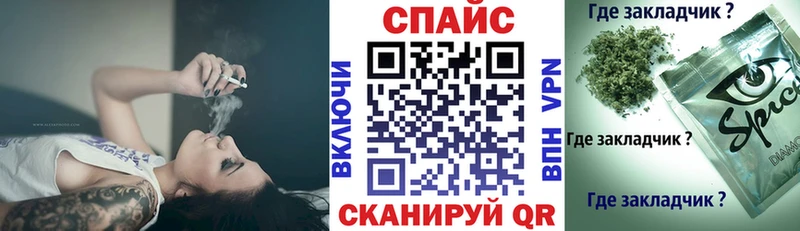 Купить где  Зеленокумск  Бутират BDO 