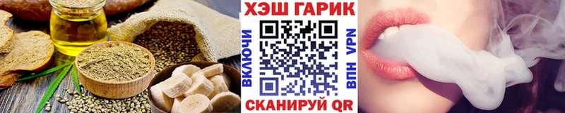 Еда ТГК марихуана  Купить где  Зеленокумск 