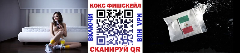 КОКАИН Колумбийский  Купить где  Зеленокумск 