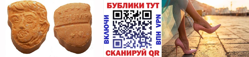 Купить где  Зеленокумск  Ecstasy ешки 