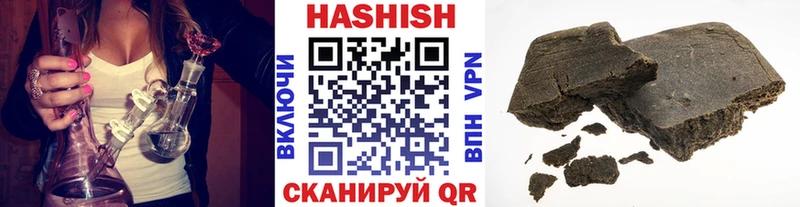 ГАШИШ убойный  Купить  Зеленокумск 