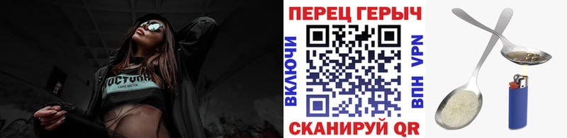 Купить закладки  Зеленокумск  ГЕРОИН хмурый 