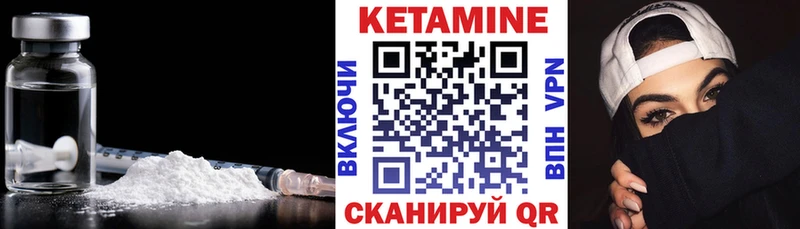 КЕТАМИН ketamine  Купить где  Зеленокумск 