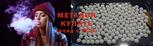 марки nbome Зерноград