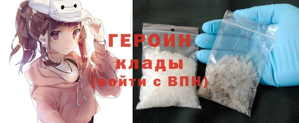марихуана Инсар