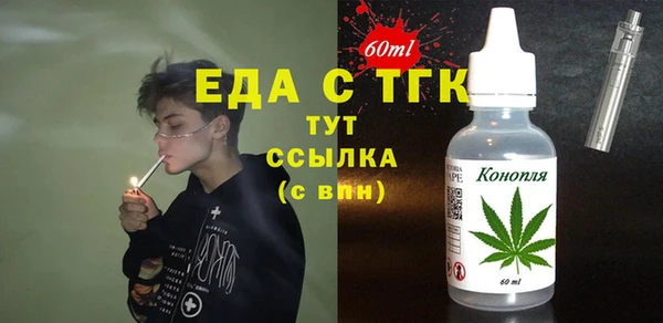 твердый Зеленокумск