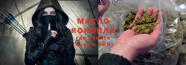 марихуана Инсар