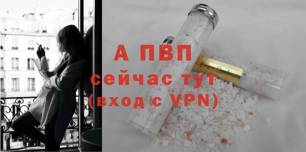 стафф Сосновка