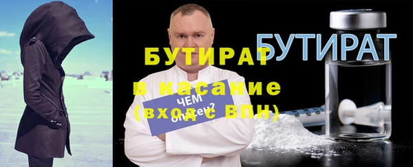 твердый Зеленокумск