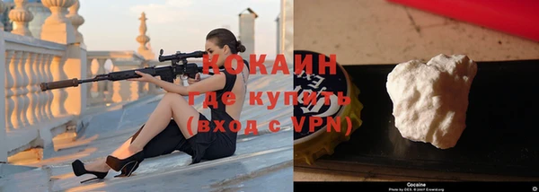 твердый Зеленокумск