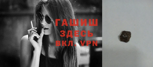 марки nbome Зерноград