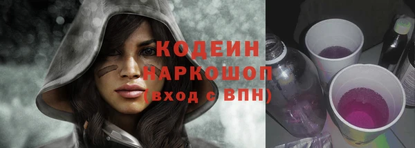 прущая мука Зеленодольск