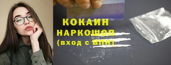 марки nbome Зерноград
