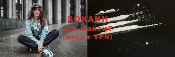 твердый Зеленокумск