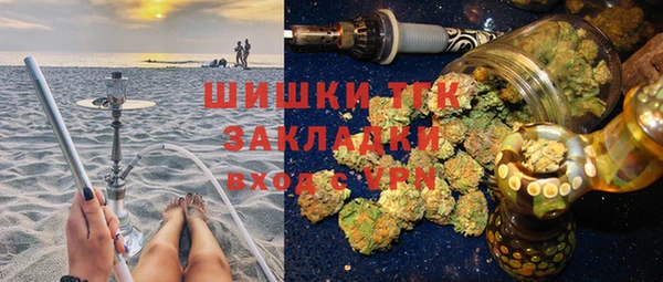 прущая мука Зеленодольск