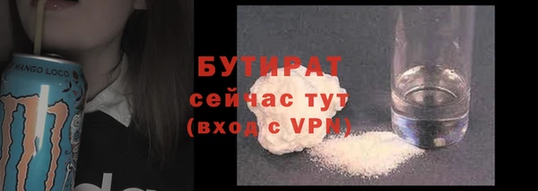 марки nbome Зерноград