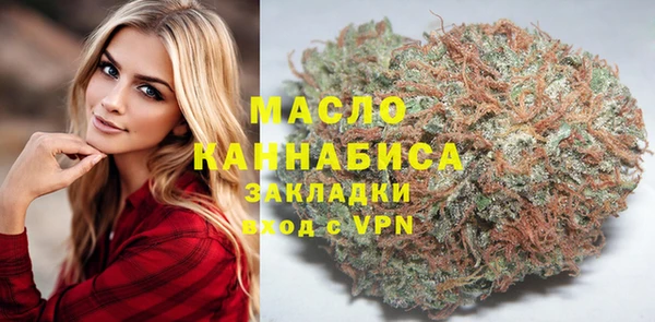 прущая мука Зеленодольск