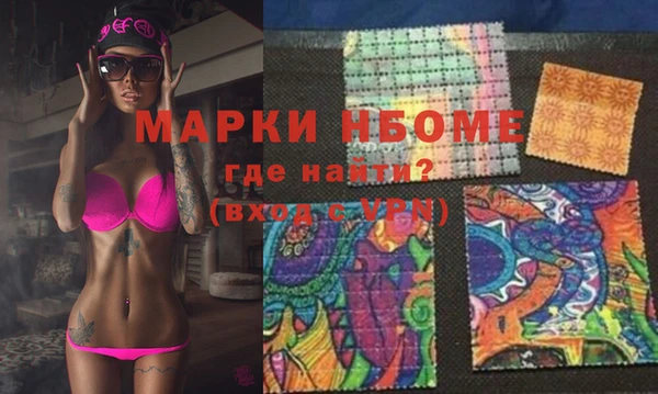 бутик Инта