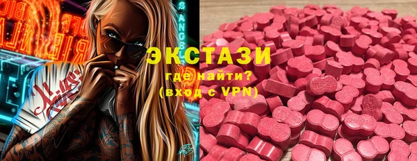 бутик Инта