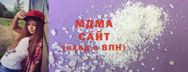 гашик Сосновоборск