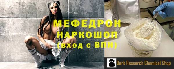 прущая мука Зеленодольск