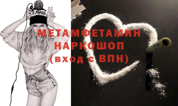 марихуана Инсар