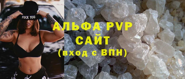 марихуана Инсар