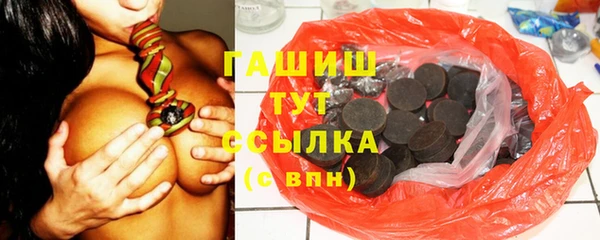 твердый Зеленокумск