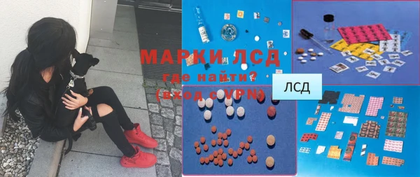 марихуана Инсар