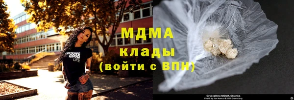 твердый Зеленокумск