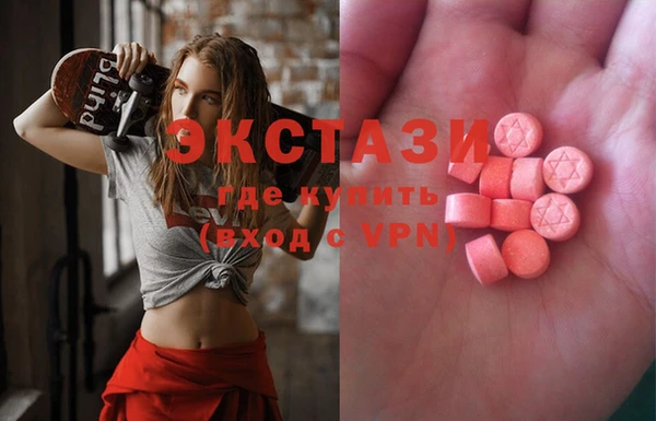 бутик Инта