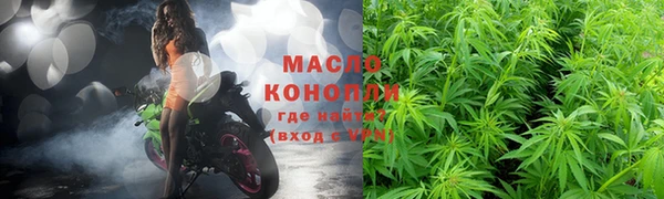 марки nbome Зерноград