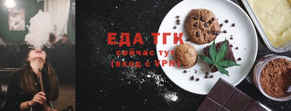 марихуана Инсар