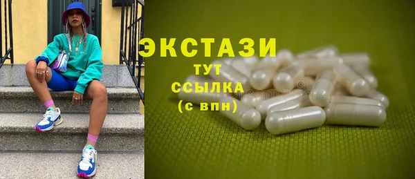 бутик Инта