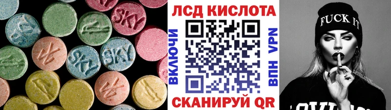 Лсд 25 экстази кислота  Купить где  Зеленокумск 