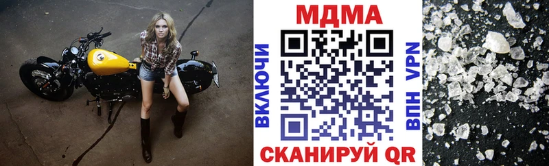 Купить  Зеленокумск  MDMA crystal 