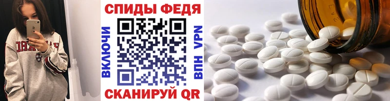 Купить закладки  Зеленокумск  Метамфетамин мет 