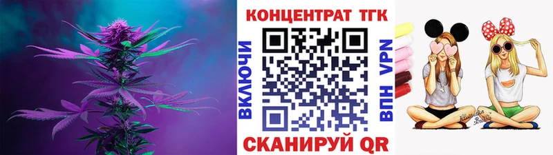 Купить  Зеленокумск  Дистиллят ТГК жижа 